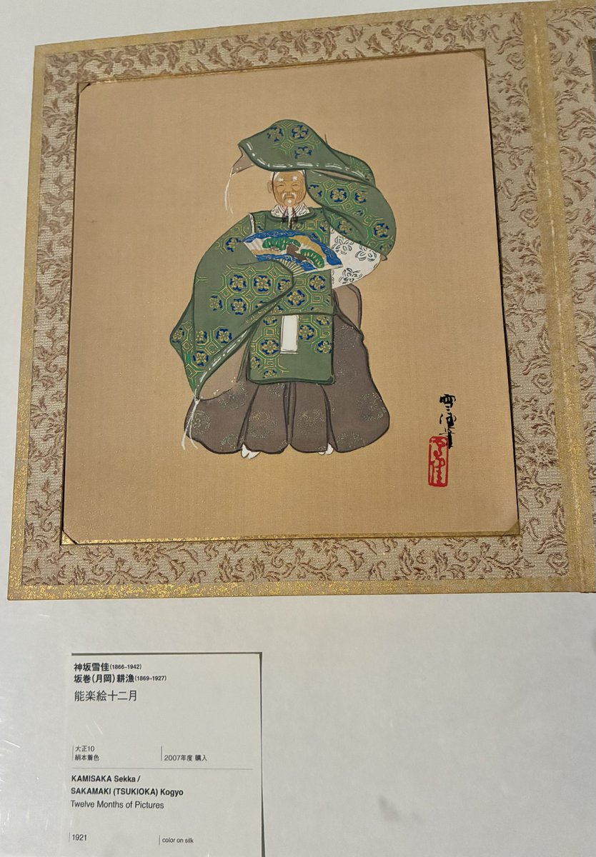 banechara's tweet photo. 近代美術館のコレクション展も
神坂雪佳、上野リチ、北村今三、八木一夫…etc.と常ながら豪華なラインナップを堪能できるので是非ぜひ😽 https://t.co/tPhif3VxMP