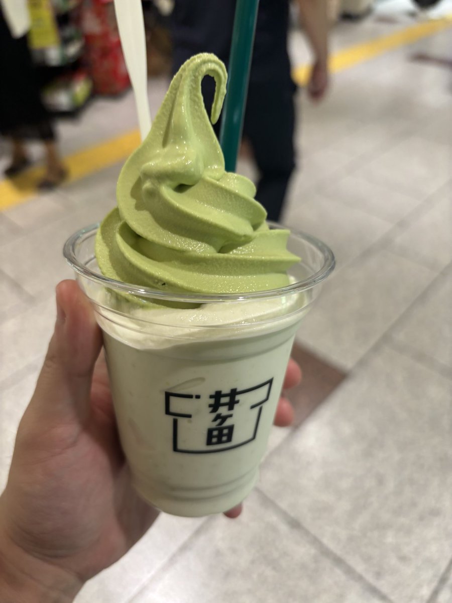 maruru052184's tweet photo. ずんだシェイクうんまぁ〜🫛 https://t.co/pOgDOP5gLq
