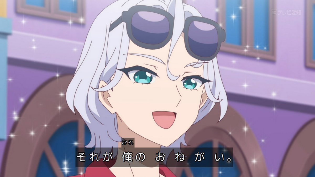 おねがいアイプリ 第20話 ツイート画像 1
