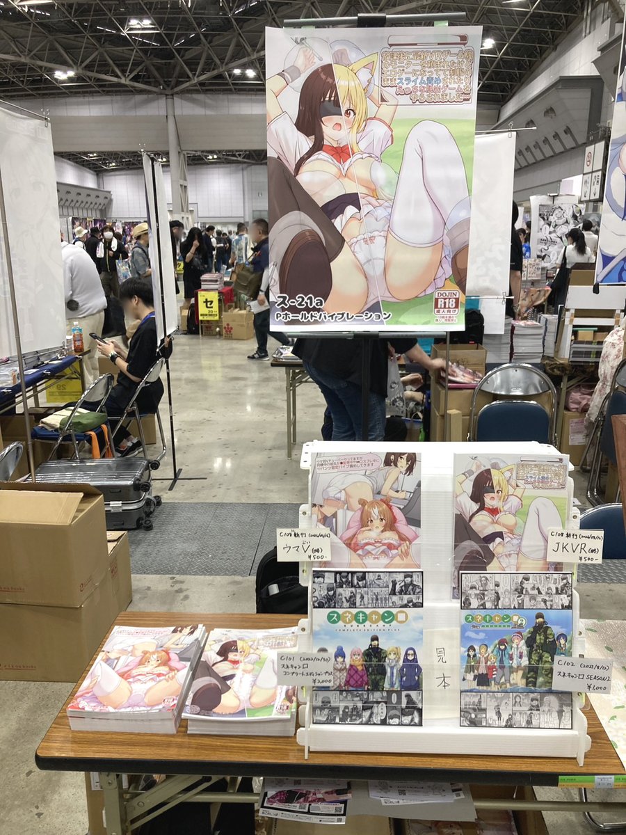 wi8NTOP's tweet photo. 設営完了、本日当名義にてコミケ初参加です！よろしくお願いします！（作者は不在です。）#C108 https://t.co/xJEO76Q0ZU