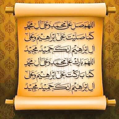 SabirMehmood26's tweet photo. اَللّٰھُمَّ صَلِِّ عَلٰی مُحَمَّدٍ وَّعَلٰی آلِ مُحَمَّدٍ
کَماصَلَّيتَ عَلٰی اِبْراھِيمَ وَعَلٰی آلِ اِبْراھِيمَ اِنَّكَ حَمِيدُ مَّجِيدُُ اَللَّھُمَّ بَارِك عَلٰی مُحَمَّدٍوَّعَلٰی آلِ مُحَمَّدٍکَمَا بَارکتَ عَلٰی اِبراھِيمَ وَعَلٰی آلِ اِبراھيمَ اِنَّك حَمِيدُ مَّجِيد
ﷺ❣️ https://t.co/6Gw5qdRXe3