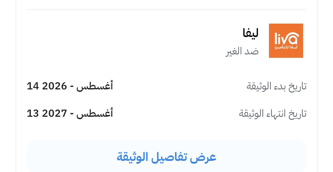 Ali_e20's tweet photo. @TameeniKSA https://t.co/a1L4W4l742