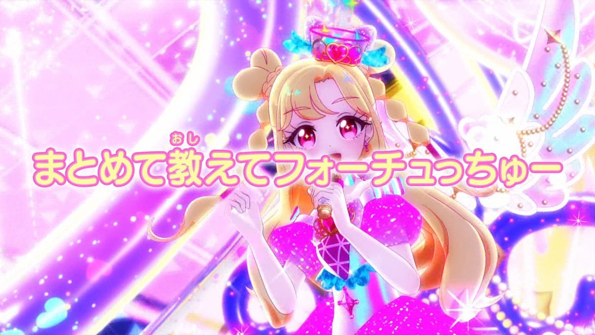 おねがいアイプリ 第20話 ツイート画像 1