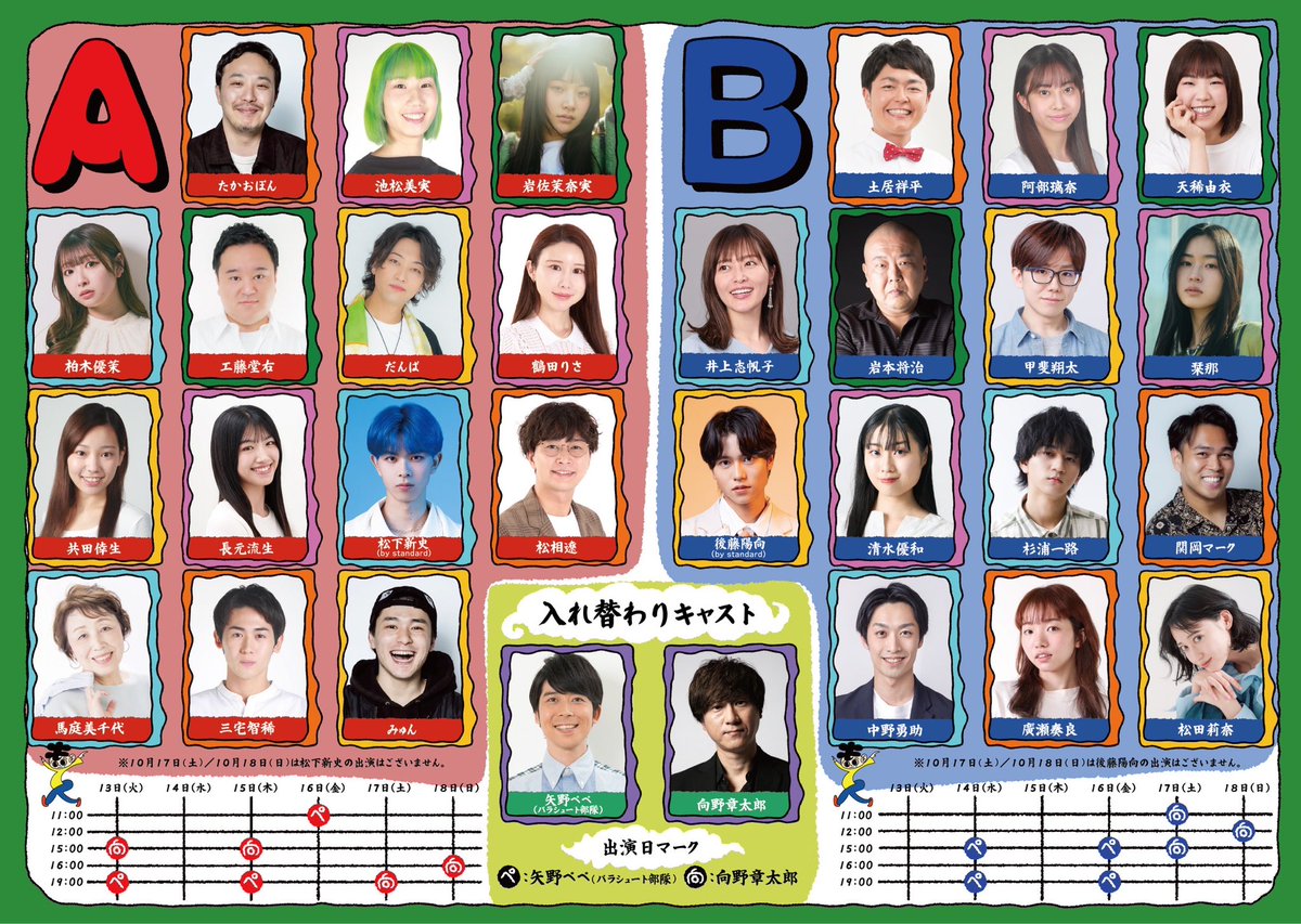 nisijinboy's tweet photo. あの伝説の舞台「こりゃもてんばい」がファイナルを迎えて約半年、、、
お待たせしました！
「すぐかえってきた！こりゃもてんばい」
やります！！
チケット発売は来週の日曜日です！
速攻で売れると思いますのでお早めに(^^)
#こりゃもてんばい
#お待たせしました https://t.co/6g9Jqr6Q5R