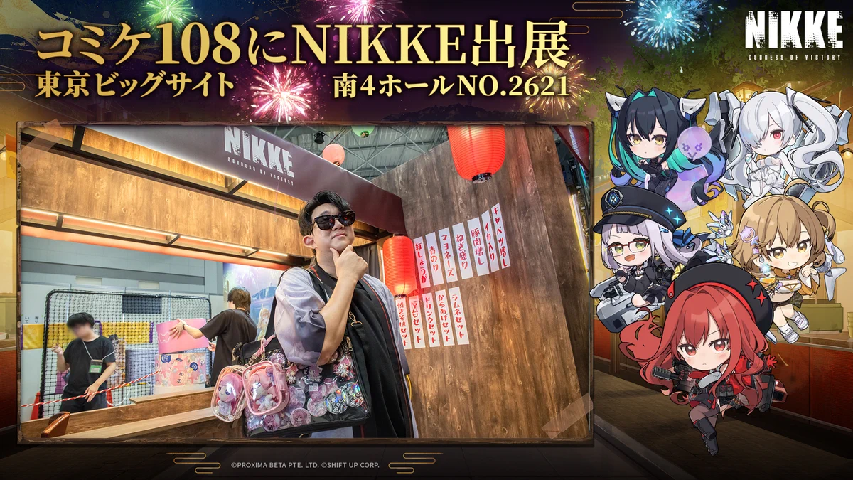 コミケ c108 NIKKE ニケ みかん 新刊セット+アクスタ2種 公式