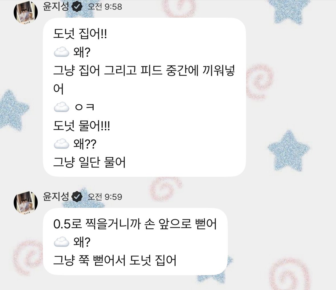 wannable_0's tweet photo. 아 …….ㅋㅋㅋㅋㅋㅋ 모든게 리더님이 다 시키신것이였던 https://t.co/brntNTfiiC