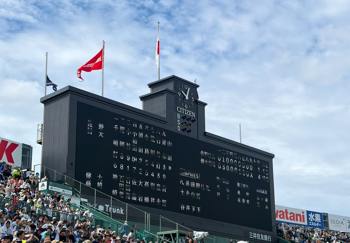 f_shiraitodai's tweet photo. 俺たちの群馬代表・健大高崎がベスト8へ。 https://t.co/NOCq9svPD2