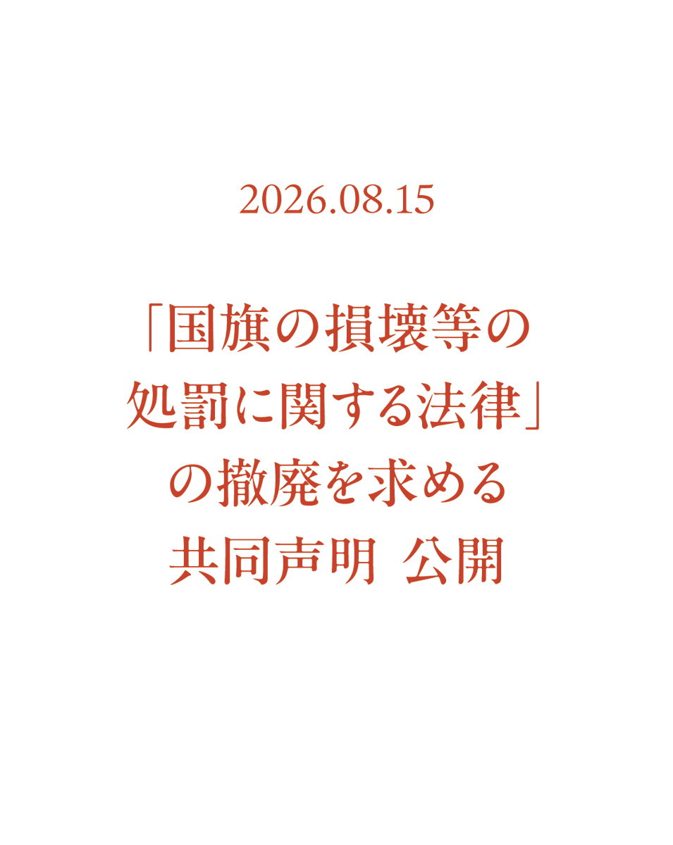 odawaranodoka tweet picture