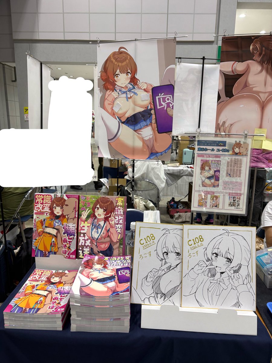 locos_dawn's tweet photo. 設営完了しました！
今日はよろしくお願いします！！ https://t.co/YPtpIgaDcR