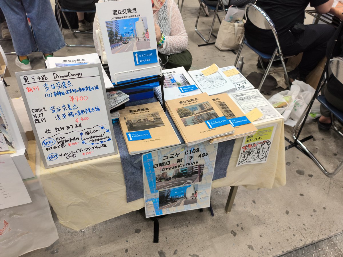 sanmari0318's tweet photo. 設営完了

#C108 #コミケ https://t.co/DYxYF6CdHi