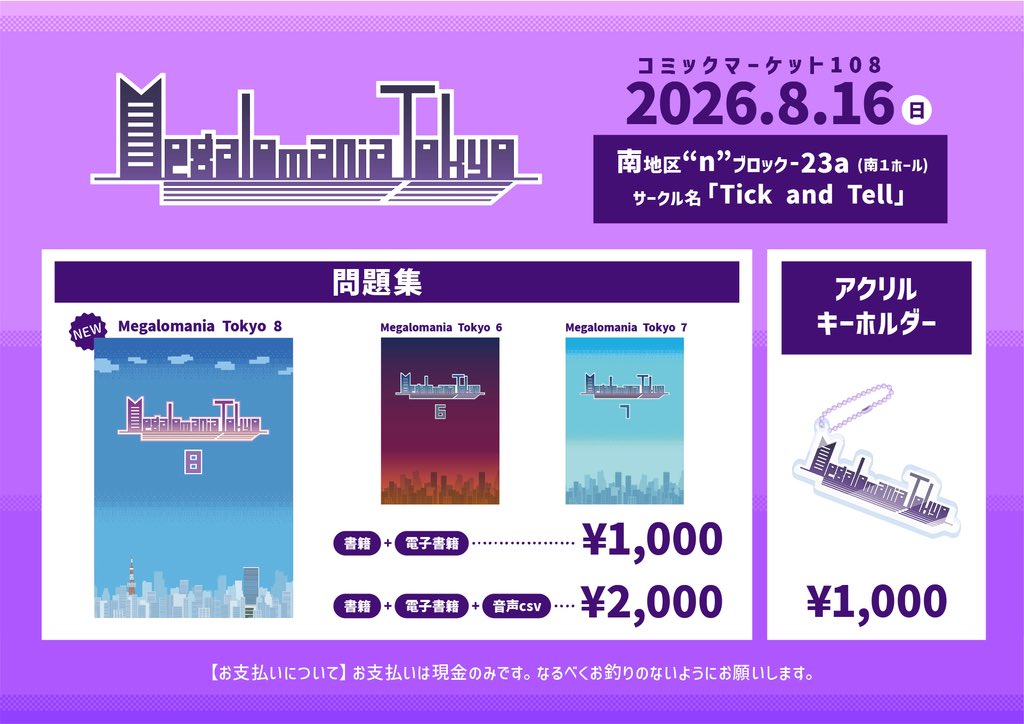 Tsurusaki_H tweet picture