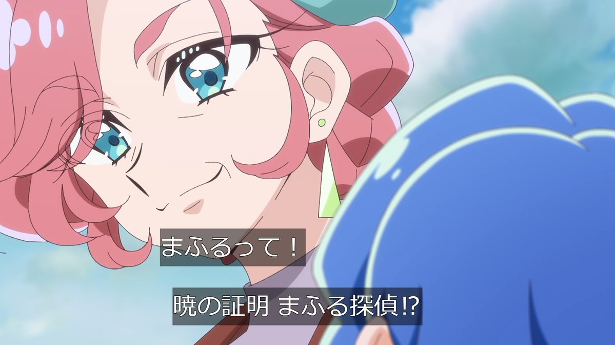 『名探偵プリキュア！』 第29話 過去が蘇るキュアット探偵事務所反応画像6