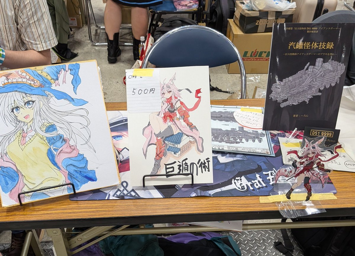 AadmGts's tweet photo. 設営完了しました！　よろしくお願いいたします。
また、今回友人のへろん氏作製の、シンカリオンの敵役、アイアンスチーマーの模型を自作した解説本も取り扱っております。 https://t.co/uRzr4C0NHn