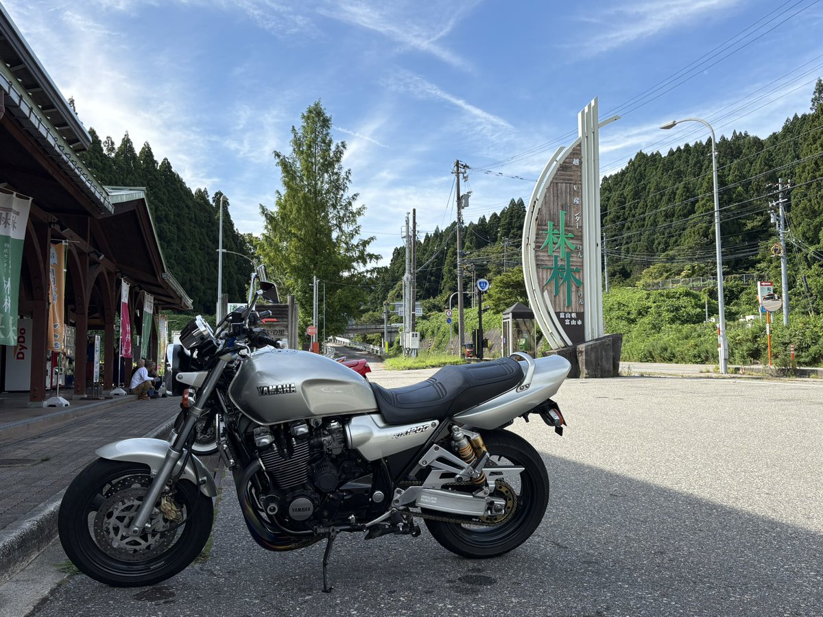 tmge_18312's tweet photo. 昨日も朝バイクに乗ってました🏍️💨
久し振りに山道を走り『道の駅 細入』
通称、林林（りんりん）へ
鮎の塩焼きを売ってましたが予約分で
待ち時間60分だったので諦めました😫
自販機で買った『梅よろし』が美味しかった👍
リピート確定です😊 https://t.co/OKnTZxTgee