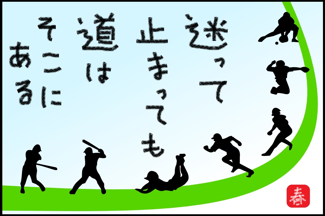 harumiya2's tweet photo. 迷う https://t.co/rMBCEPimL7