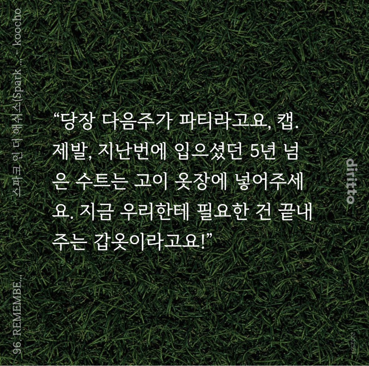 hektorinus's tweet photo. <Spark in the ashes> 96화가 업로드되었습니다!
4화만에 폭풍이 예고되는군요
아 그놈이 오고 말았어...😑😒
#디리토 #조아라 #신화 #현대물 #환생물 #그로신 #피폐물 #힐링물 #전문직

디리토 : https://t.co/Rlo5DMKvjZ

조아라 : https://t.co/sYECC5mHRl https://t.co/dSpX2bXY20