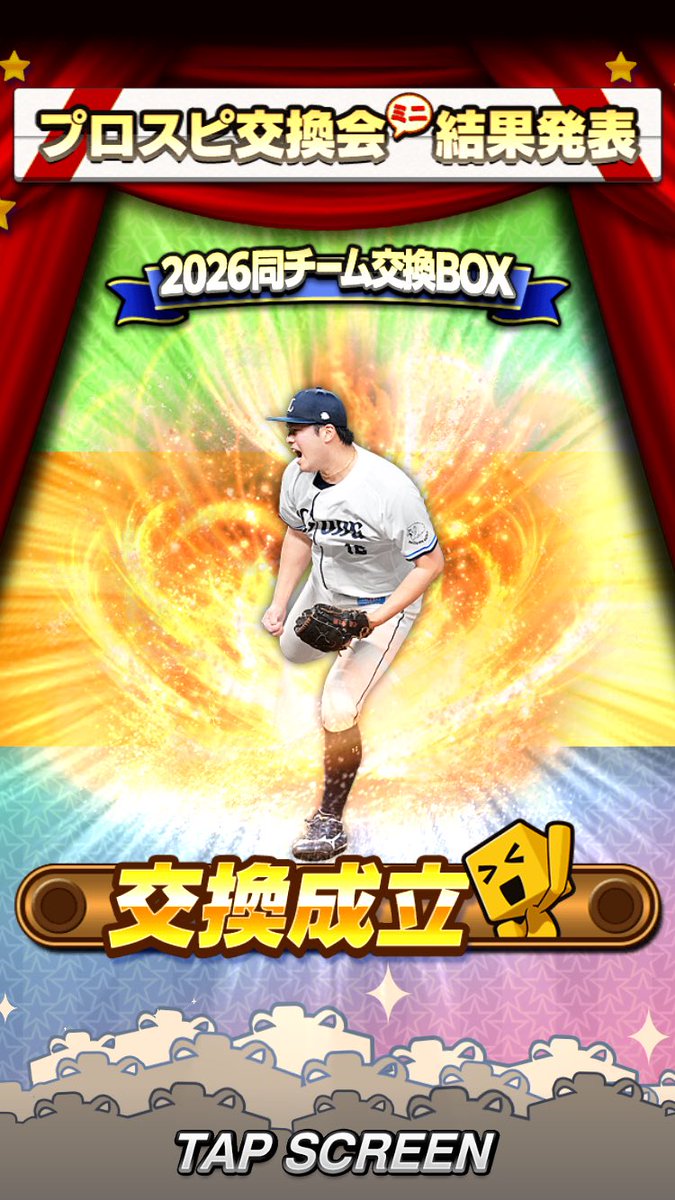 ganmenbloc's tweet photo. ナベUきた！
#プロスピa https://t.co/S4jtnHCmsj