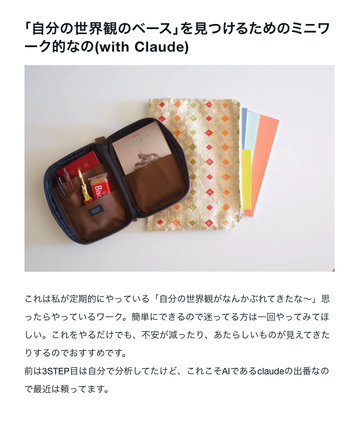 na様 リクエスト　6点 まとめ商品　ページ2