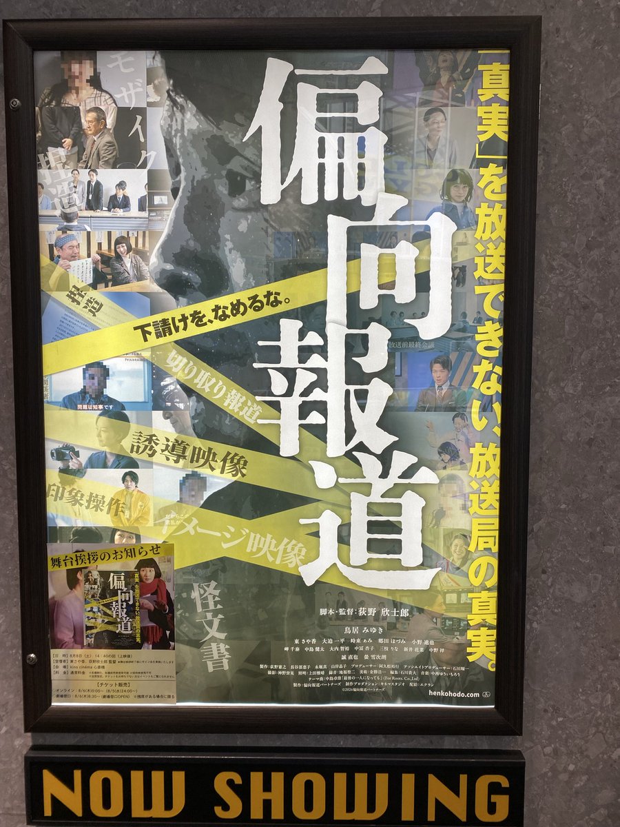 takahiro392002's tweet photo. @SatoMasahisa 新聞については産経以外は乗っ取られているのでしょう
オールドメディアが偏向報道を
行った場合停波して下さい
番組の終了間際でしらっと
訂正するだけで許してはならない https://t.co/LRviBoNcXF