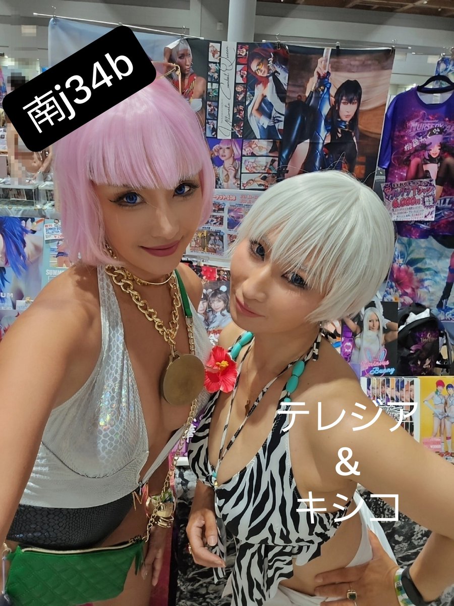 kishico's tweet photo. コミケ設営完了！
格ゲー、対魔忍写真集等をご用意して待ってます！
南j34bにテレジアさんと居ます！
エレナ用に肌を黒くしたけどテレジアの黒さに勝てなかった。ｸﾞﾇﾇ https://t.co/ht47zRFmrp
