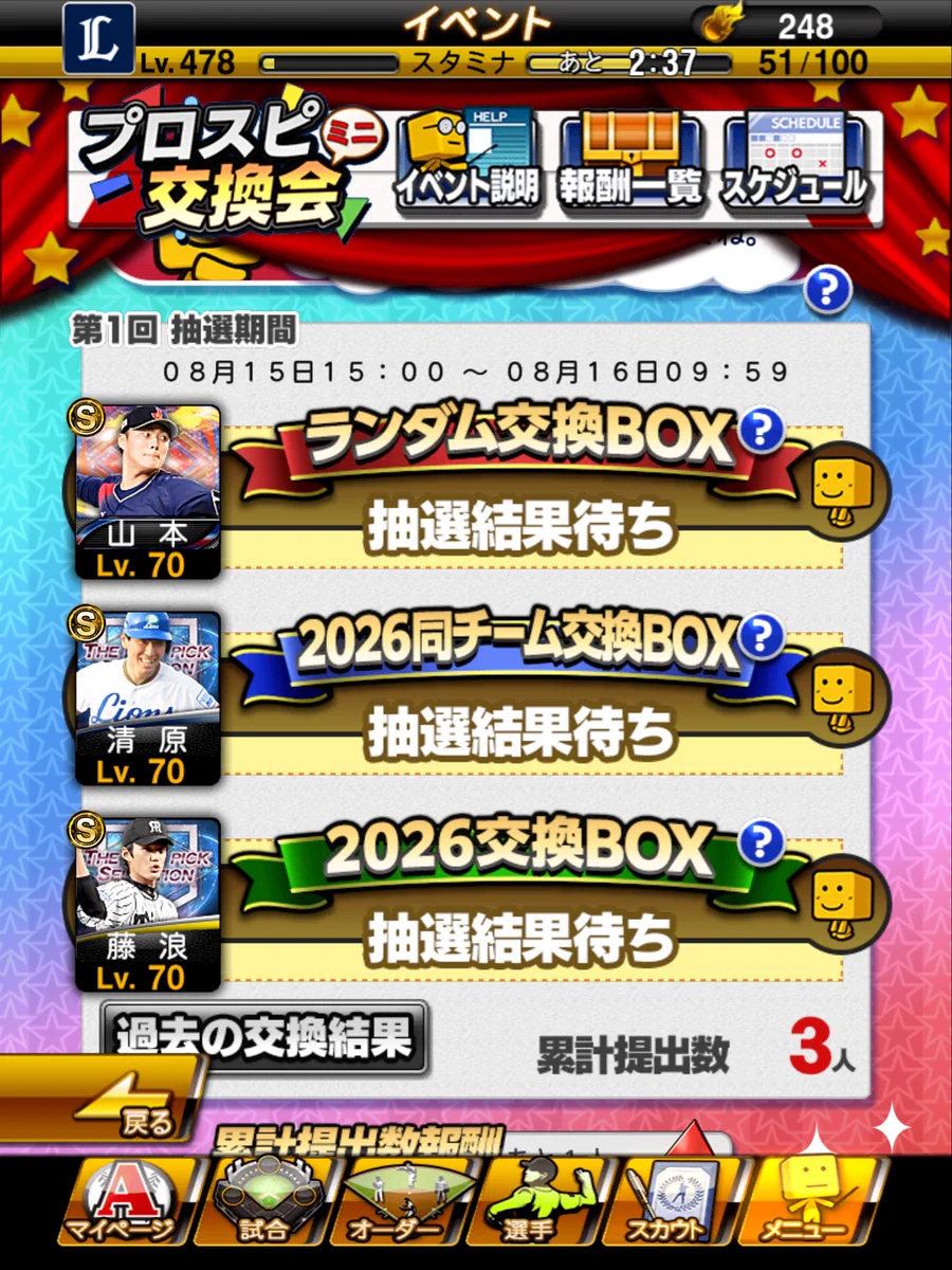 とげとかげ on X: 
