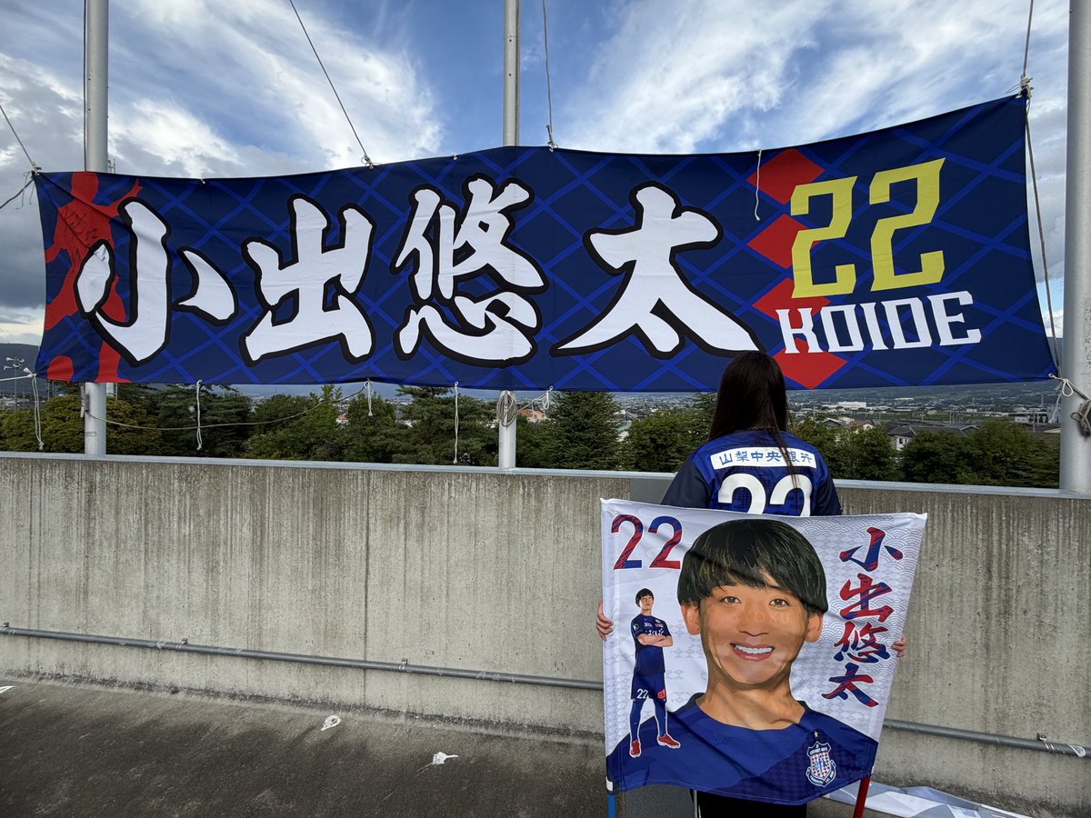 chi8ar's tweet photo. 今シーズンも共に🔵🔴

よろしくお願いします https://t.co/cb2stYCVdJ