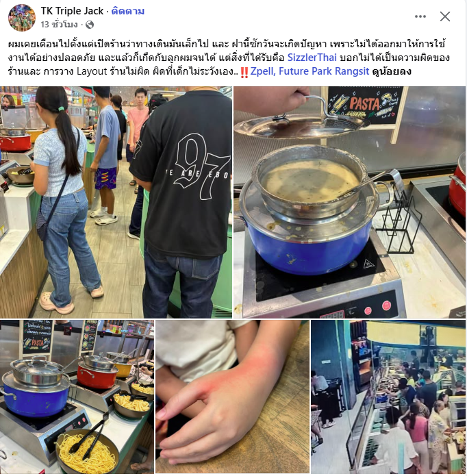 Mr_Whathapened's tweet photo. ดูคลิปแล้ววิเคราะ��์กันหน่อยครับ เอาจริงๆไม่ว่าจะเป็นความผิดใคร ในฐานะผู้ให้บริการน่าจะมีวิธีสื่อการกับลูกค้าที่ดีกว่านี้นะ https://t.co/N7WvWyCbIN
