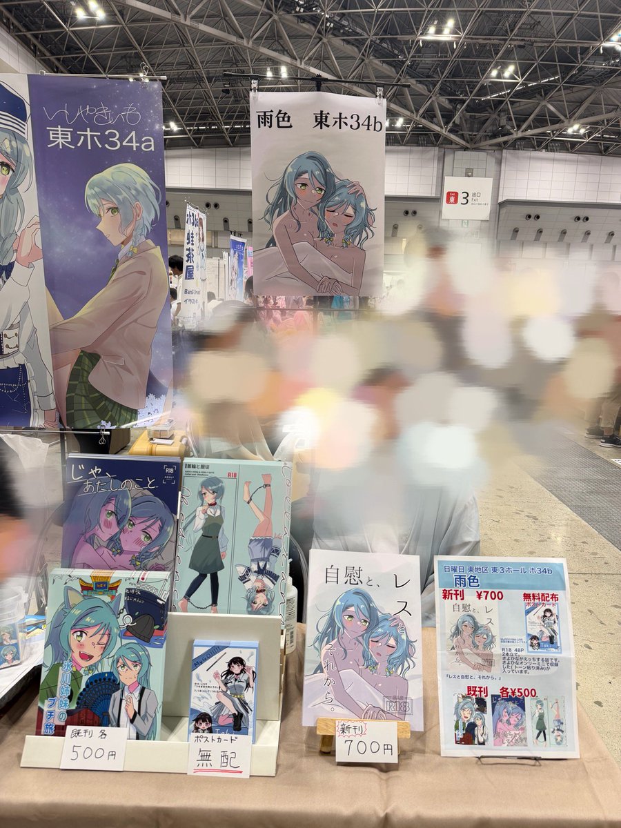 gemini_0320's tweet photo. 設営完了しました。
日曜日 東地区 東3ホールホ-34b
本日はよろしくお願いします！ https://t.co/XyYMaCEFAq