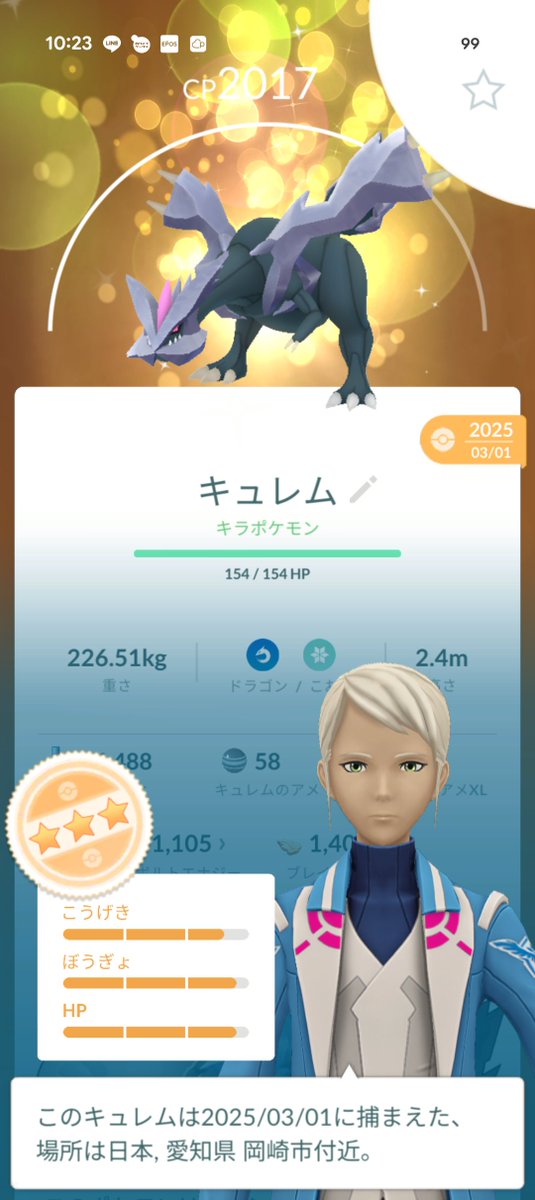 yo_suke04's tweet photo. @chanchanooo 時間かけちまった
またやろう！ https://t.co/NO6J7fntlI