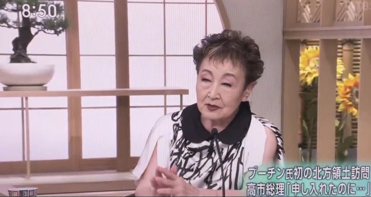 numururetsupeo's tweet photo. はぁ？💢いい加減にしろよサンモニ😡

サンモニ・加藤登紀子氏
『色々調べたら、北方領土はロシアの領有なので、日本は抗議できる立場にない』

どう考えても日本固有の領土でしょ‼️
何を色々調べたんだ⁉️💢 https://t.co/hUstbQU2Hi