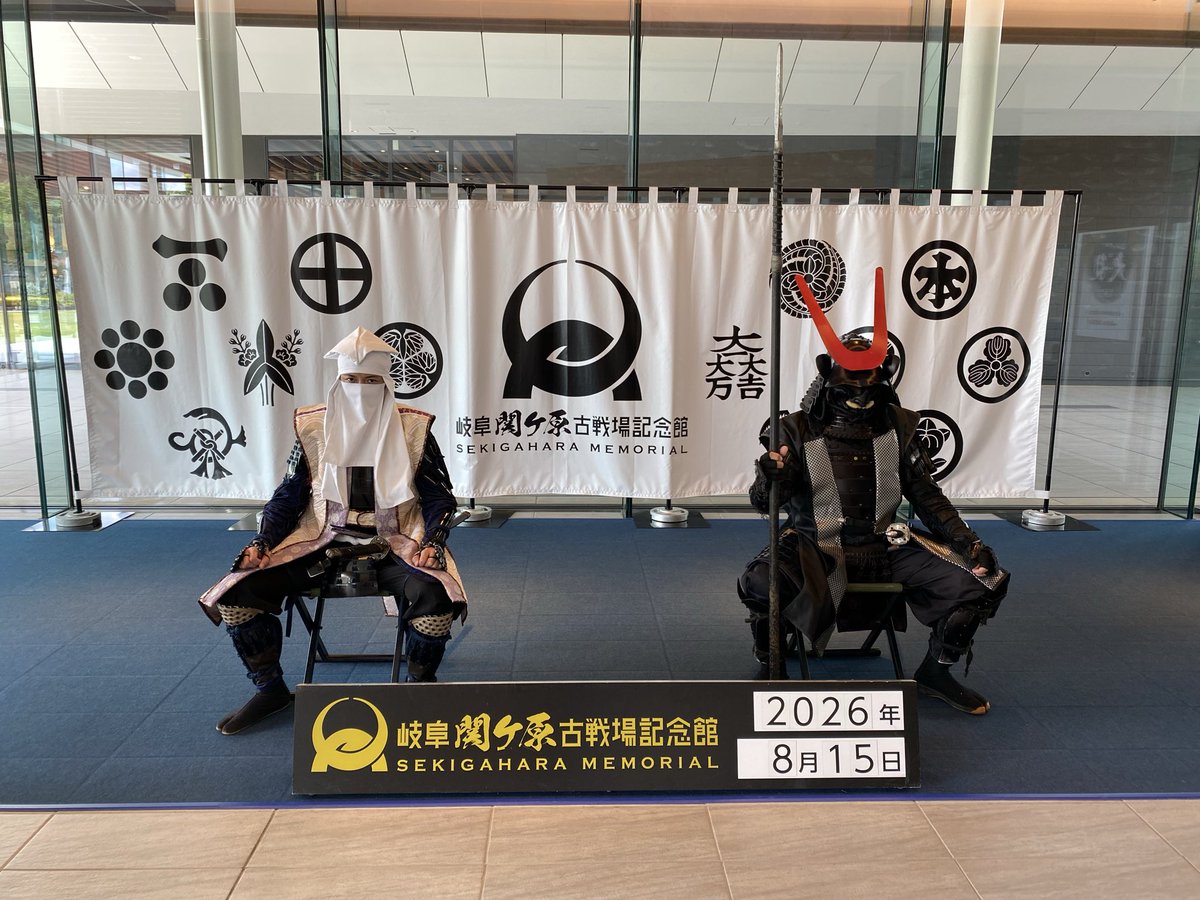 ponpei0824's tweet photo. 関ヶ原古戦場記念館で期間限定武将ドリンク飲んできました。小早川ドリンク🍹途中から味変して西軍から東軍へ変わります😆同時開催スタンプラリーコンプリートしてもらったランダムカードも小早川秀秋✨やったね https://t.co/eSY9MFSejF
