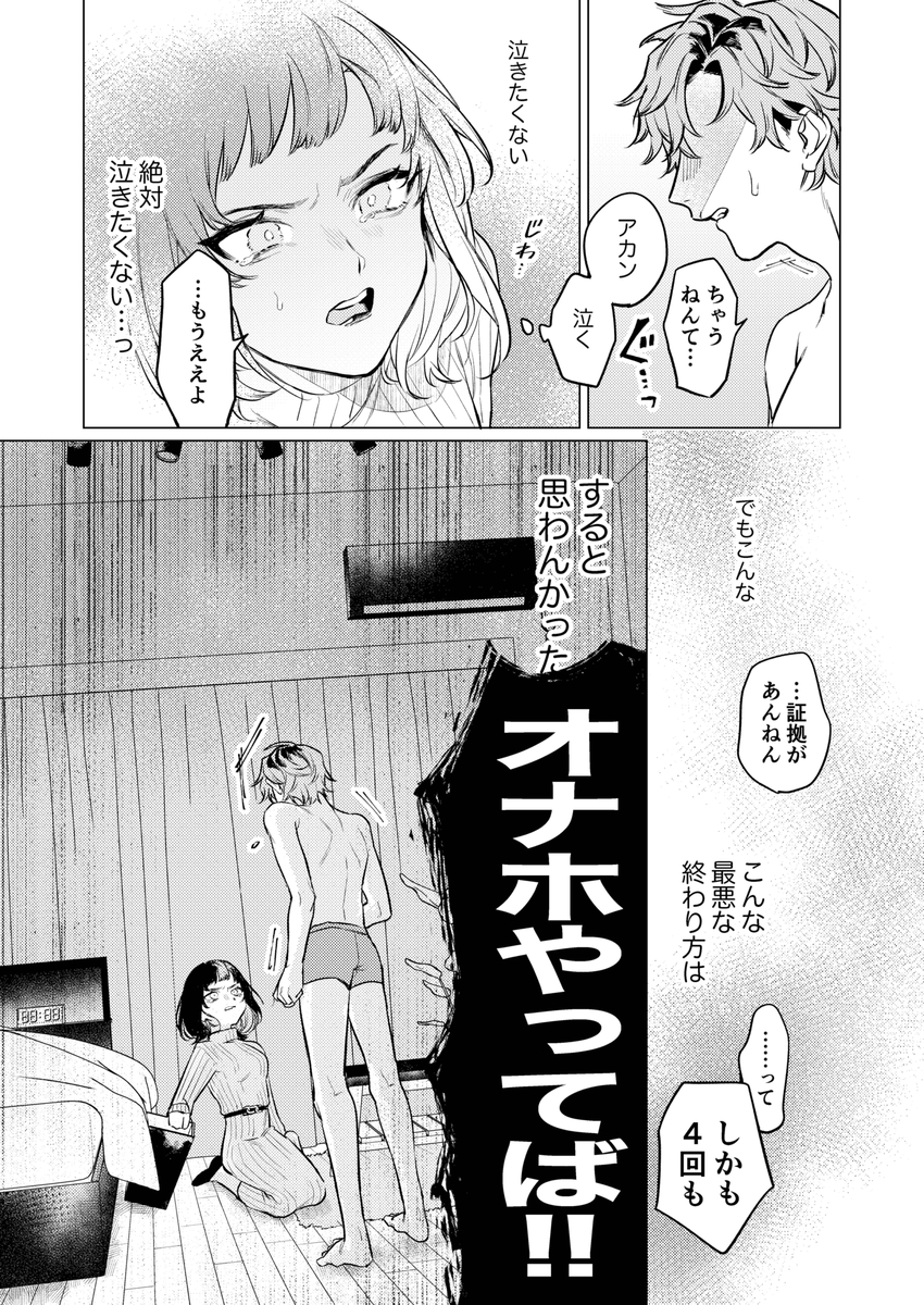 CallieJeri98541's tweet photo. 神漫画‼️

☑︎ 期間限定50%キャンペーン中
☑︎ 初めての方はクーポンで利用可！
☑︎ paypay・d払い・コンビニ払いも可能

漫画はコチラ⬇️　PR
【https://t.co/jCn8knNnJG】 https://t.co/6vWIMknx7H