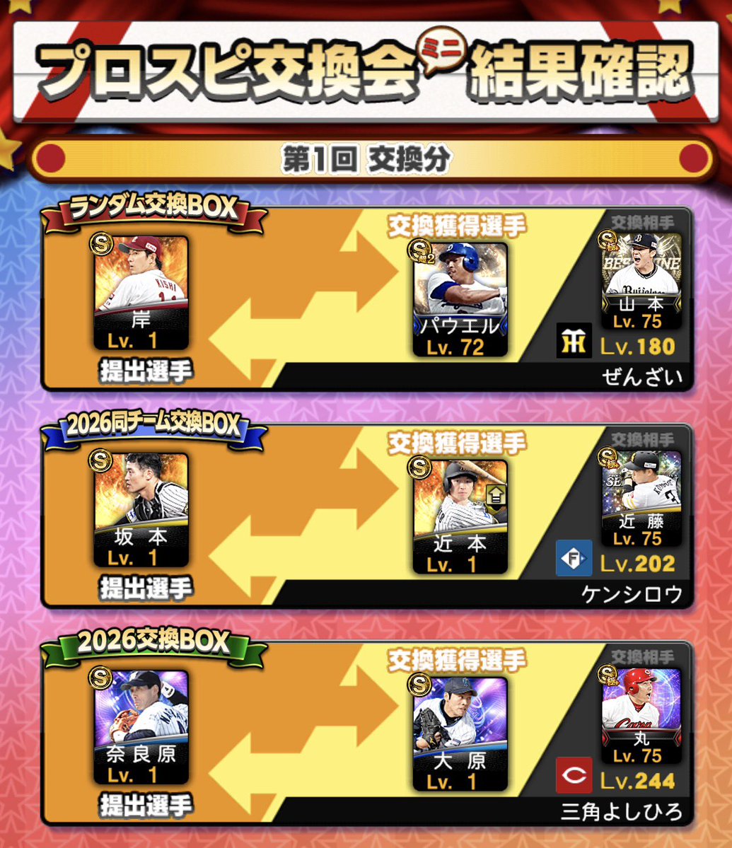 arunoyuna's tweet photo. @petyanneru 2022OBのパウエル来ました https://t.co/0ZPwdTGWRX