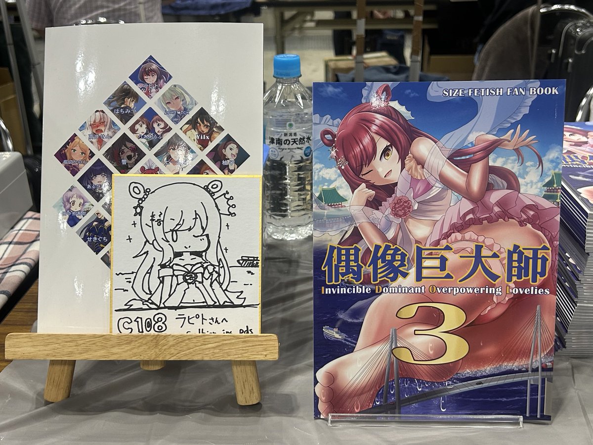 色紙寄稿させて頂きました！✨️