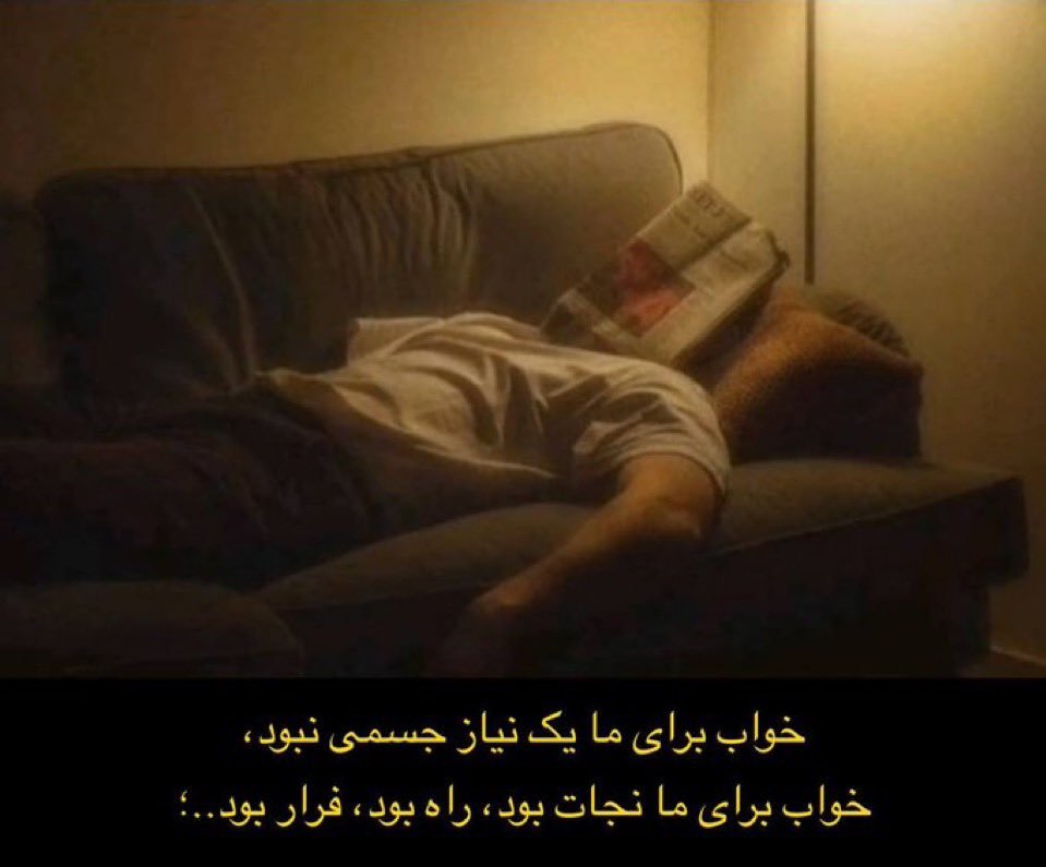soheil079's tweet photo. 🙃 https://t.co/Yp2CQLcJuU