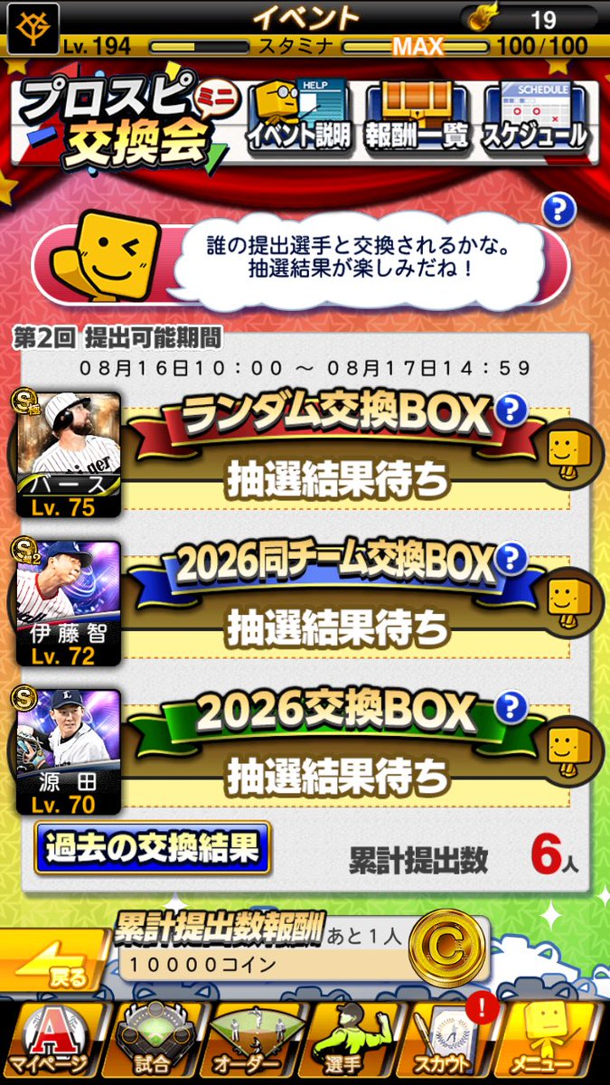 Chabudai44's tweet photo. @petyanneru ２回目はこれで許して https://t.co/0tVGfoOPAf