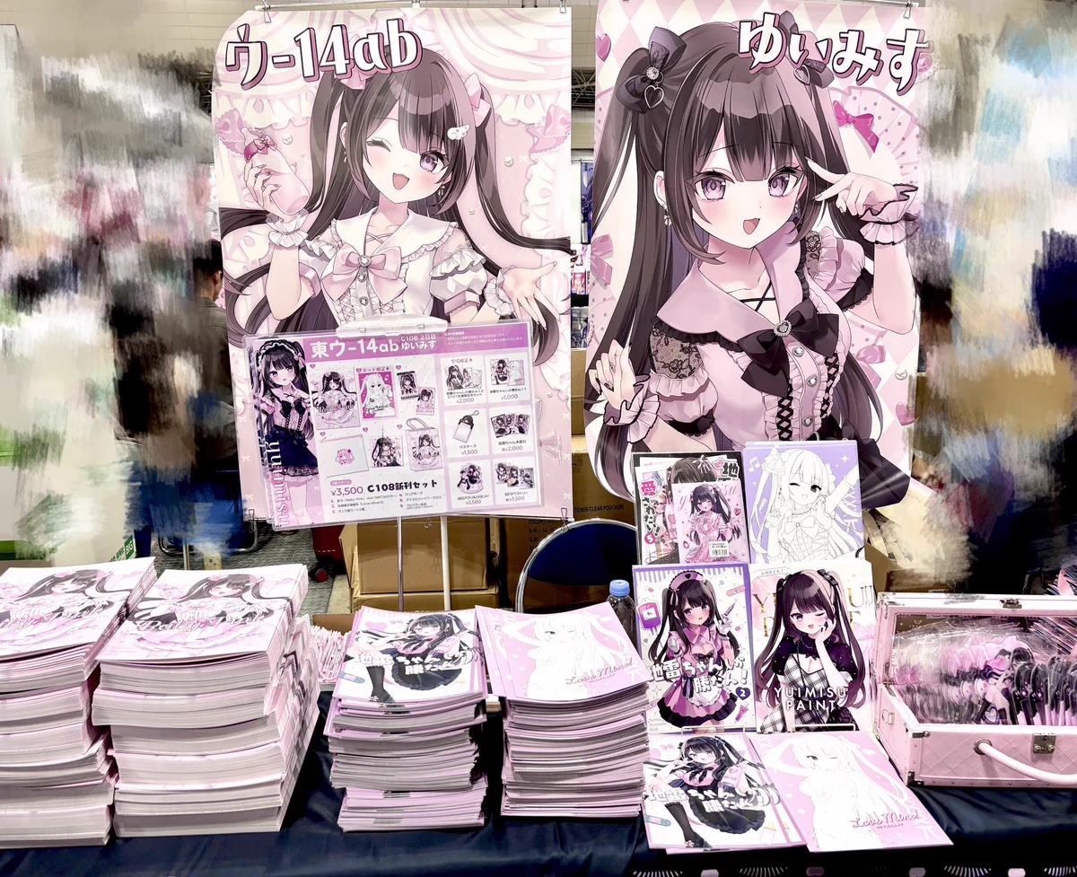 ゆいみす🎀9/19秋葉原みるてぃあイベント (@yuimisu_) / X