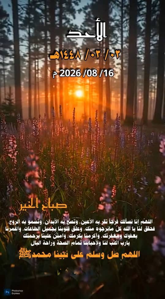 AyedSyiad's tweet photo. https://t.co/ee3iPgaJlq