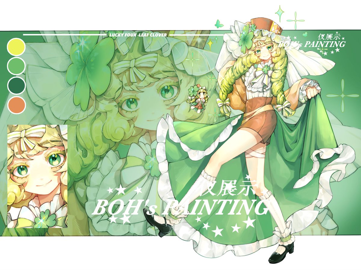 Bohyipq tweet picture