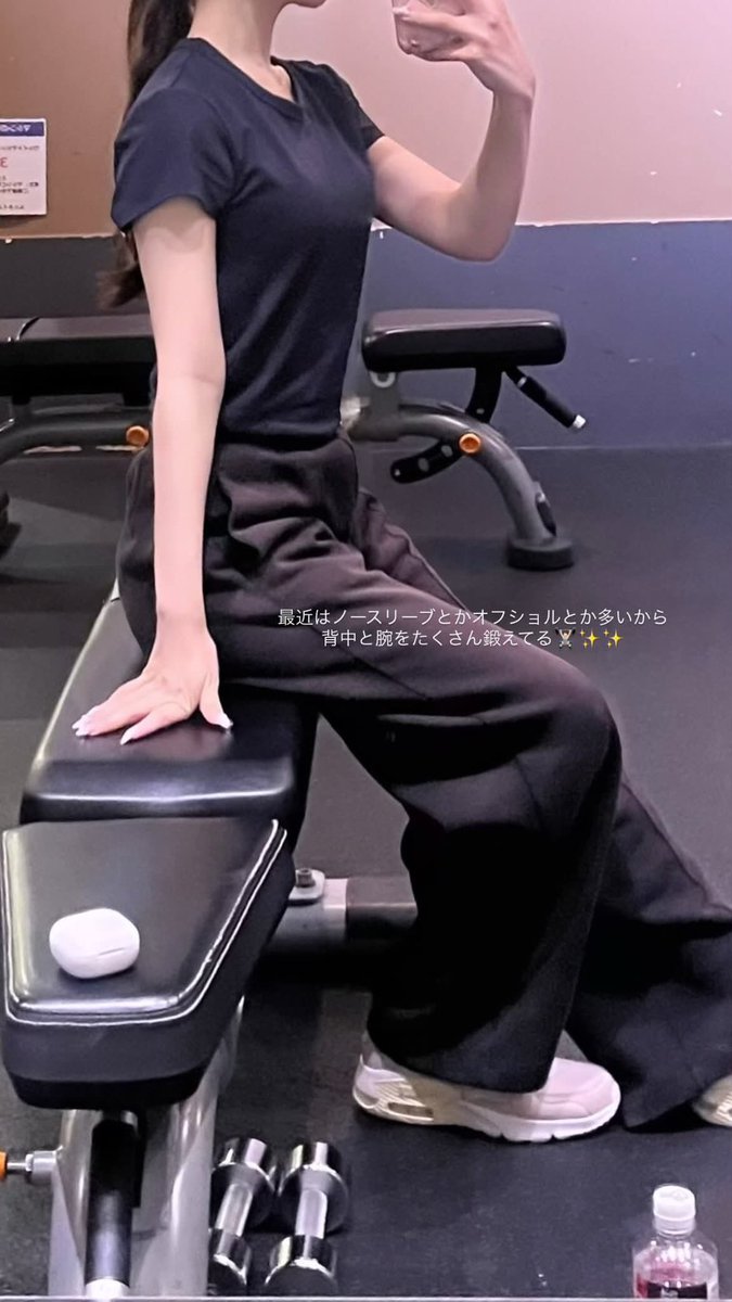 y_0o_k's tweet photo. 長くなっちゃったけど私が普段してる筋トレメニュー🏋🏻♡
これを一気に全部！じゃなくて週1の時は種類多めに、週2行ける時は上下半身のどちらか強化✍🏻️変化が出るとモチベになるし自己肯定感も上がるから筋トレ大好き🙂‍↕️🫶🏻(脳筋) https://t.co/Fh5UfWr76R