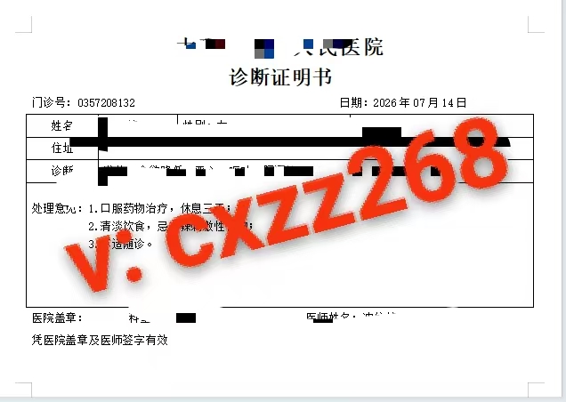 DeboraSantosca's tweet photo. 苏州医院证明怎么开
医院证明
医院开病历证明流程
医疗机构证明怎么开
开医院证明要怎么开
医院有关系可以开证明吗
苏州市立医院出生证明办理时间
医院开的证明可以查出来吗
病例证明要几级医院 https://t.co/ACswDI2o9S