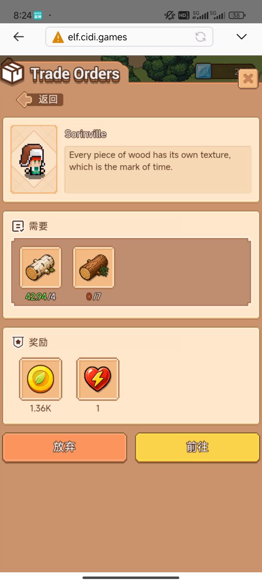 AlvinNiu1's tweet photo. 派精灵们，对于那些不充值，靠劳动升级发展的矿工，切记不要盲目升级⚠️⚠️⚠️⚠️⚠️         温馨提示:盲目升级后，由于储备工作做的不够，会导致资金与原材料严重失衡！精灵们一定要储备特大量的果蔬来保证资金流动，储存大量的木材和石头，切记、切记、切记   @PiCoreTeam @PlayCiDi  @asher_cidigames https://t.co/1ueLWlbdYj