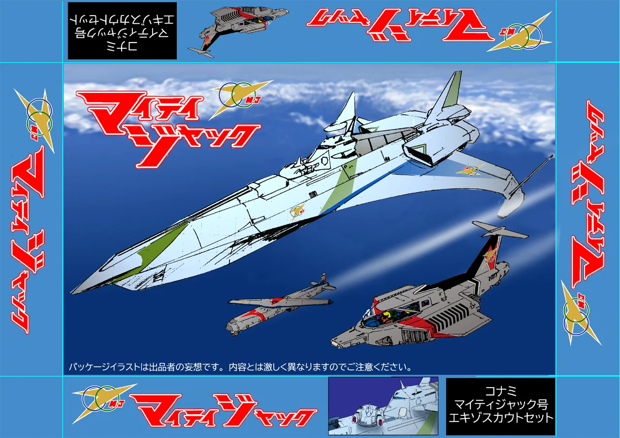 ワタ艦 on X: 