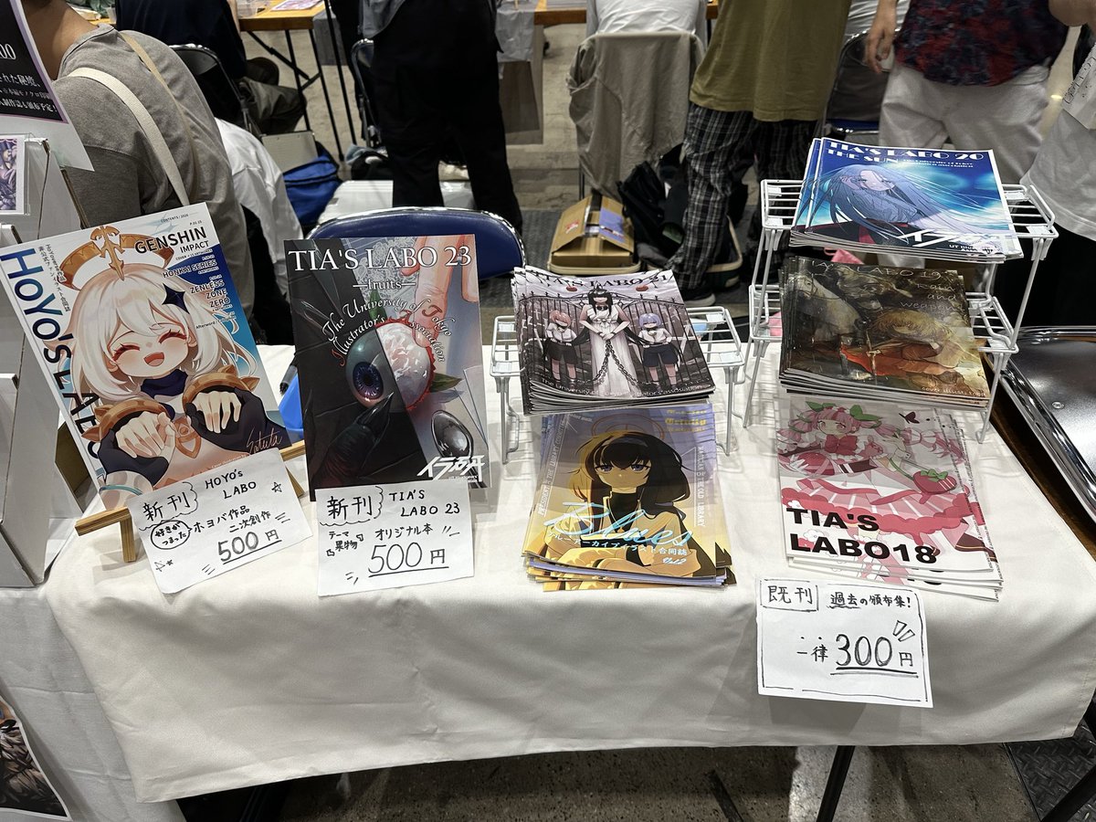ut_paintingclub's tweet photo. 設営完了してます！
場所は『西1ホール　ぬ 10b』です！
お待ちしております♪ https://t.co/izJiGgcbzk