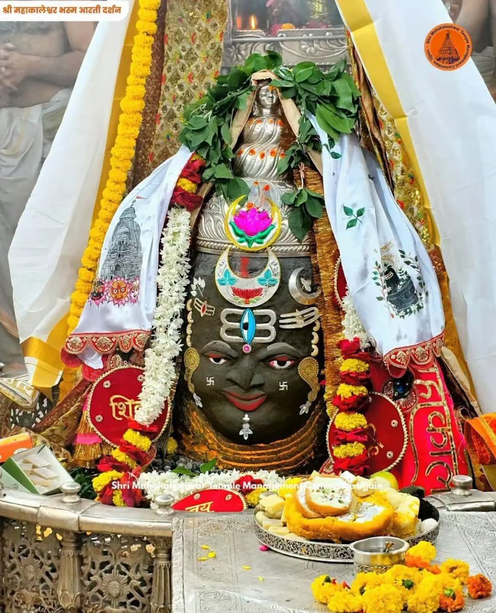 dharitri09's tweet photo. 🙏🌹जय श्री महाकाल 🌹🙏
श्री महाकालेश्वर ज्योतिर्लिंग का आज का भस्मआरती श्रृंगार पावन दिव्य  दर्शन
🔱16 अगस्त 2026 ( रविवार ) विशेष शिवप्रिय श्रावण मास 🔱🚩 https://t.co/32lyFElwWW