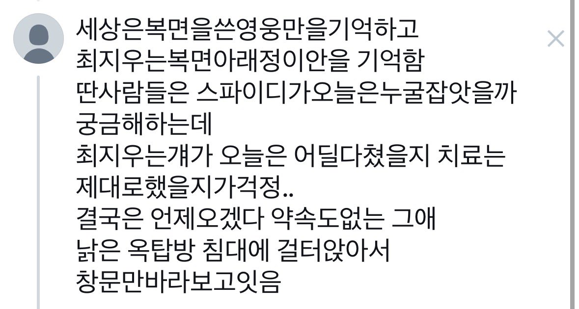 ht101222's tweet photo. 얀닺
ㅅㅍㅇㄷㅁ https://t.co/pRGOVibEB1