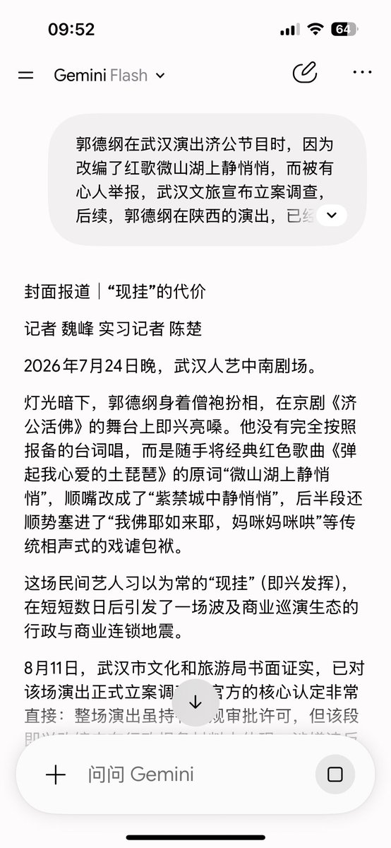 Googlewait's tweet photo. @wangzhian8848 王桑，你又忽悠我 https://t.co/z3BqkfAegH