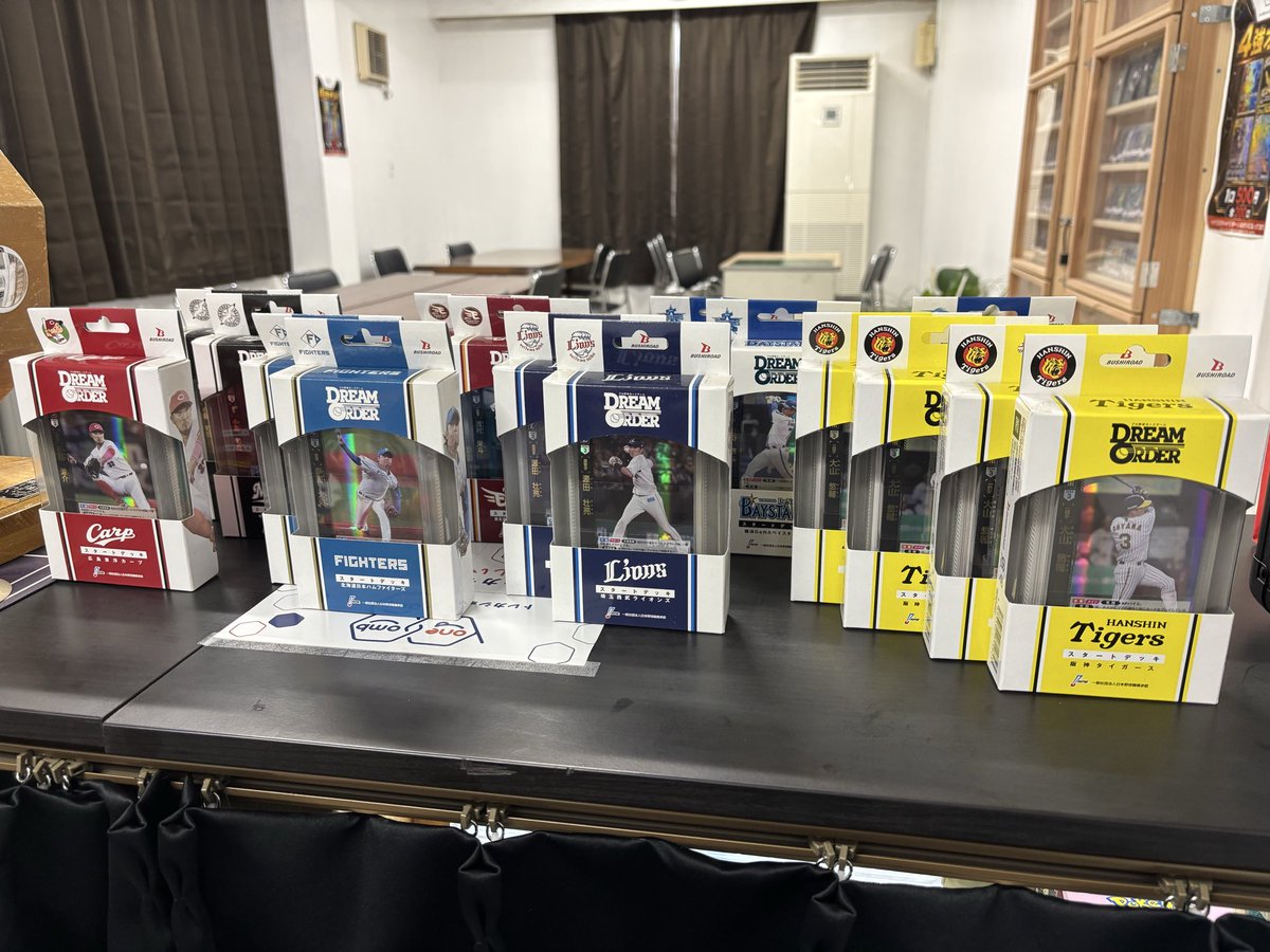TCGhoneycomb's tweet photo. 「ドリームオーダーって何？」と思ったそこのあなた👉
ドリームオーダーは「プロ野球」のカードゲームです。

めちゃくちゃ面白いので、
「カードゲームに興味ある&amp;野球が好き」という方はぜひやってみてください⚾️

ハニカムでスタートデッキを無料配布しています。興味のある方はお声がけください☺️ https://t.co/dEOhLo262k