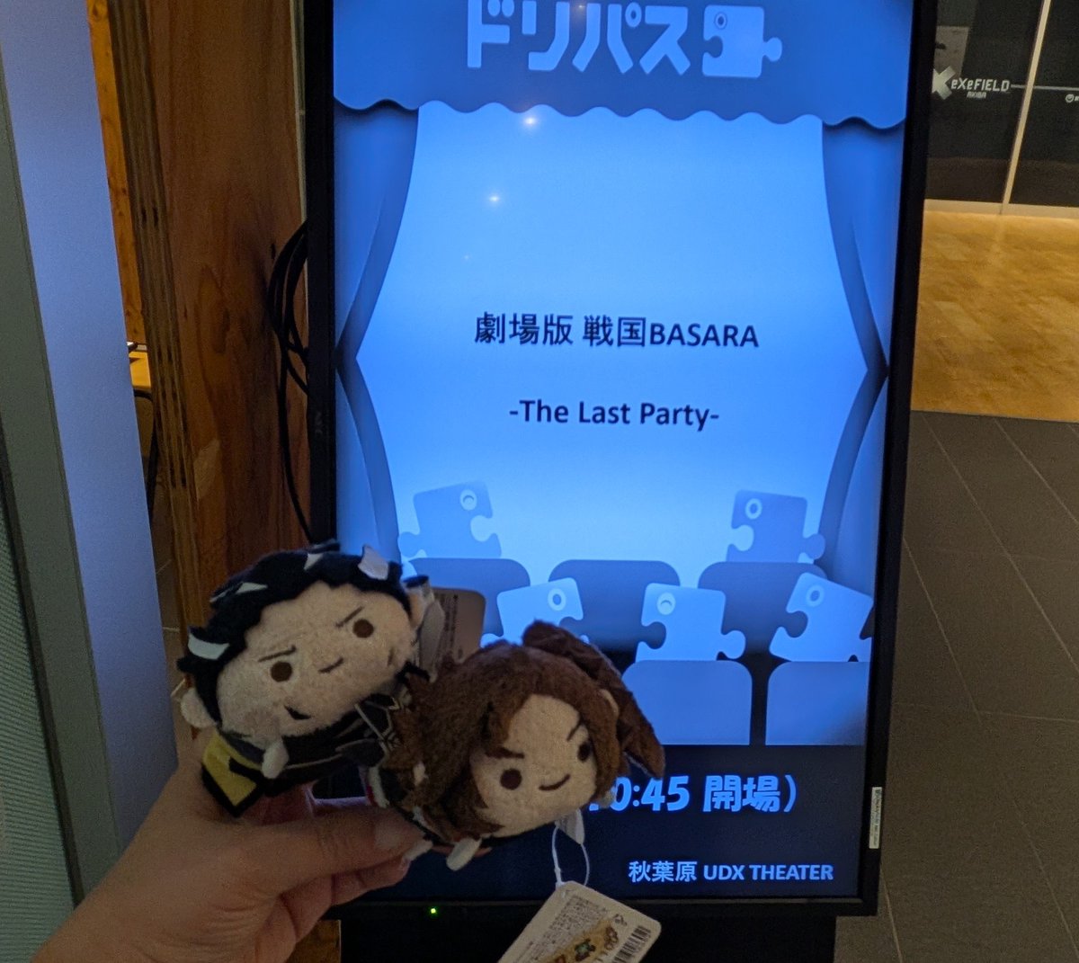AsukaiS's tweet photo. 行ってきまーーーー！ https://t.co/nQ2AfX5iEa