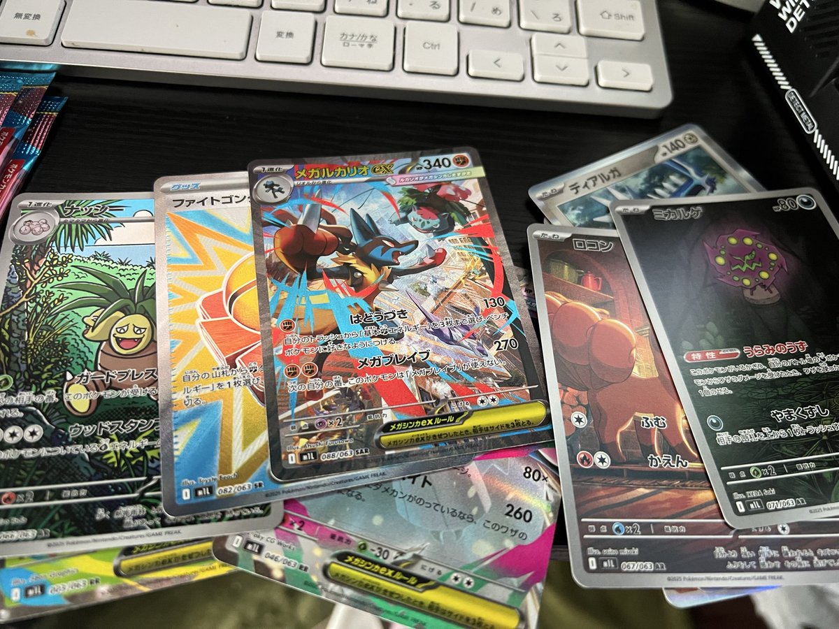create_fix's tweet photo. 【ポケモンカード】メガブレイブ

イエサブで当たったBOXを開封😆
『メガルカリオex SAR』が当たった‼️

#メガブレイブ #ポケモンカード https://t.co/CwN2Nx5JTu